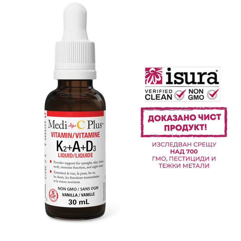 Витамин К2 + А + D3 (течен) 30 ml Natural Factors 