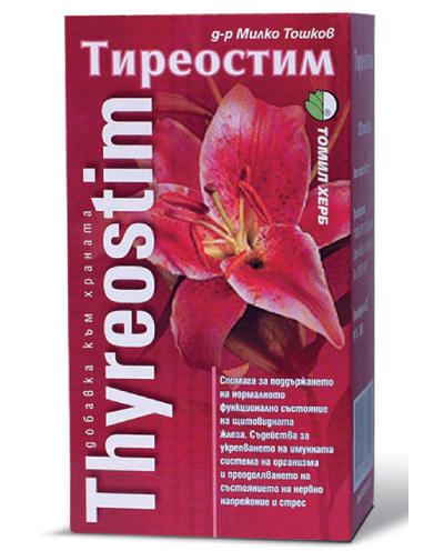 Тиреостим х120 таблетки д-р Тошков