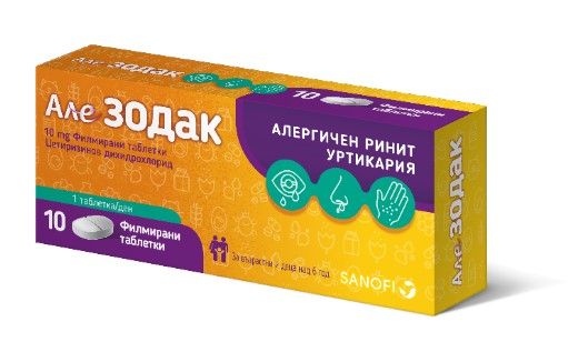 Але Зодак при алергичен ринит и уртикария 10 мг 10 филмирани таблетки Sanofi