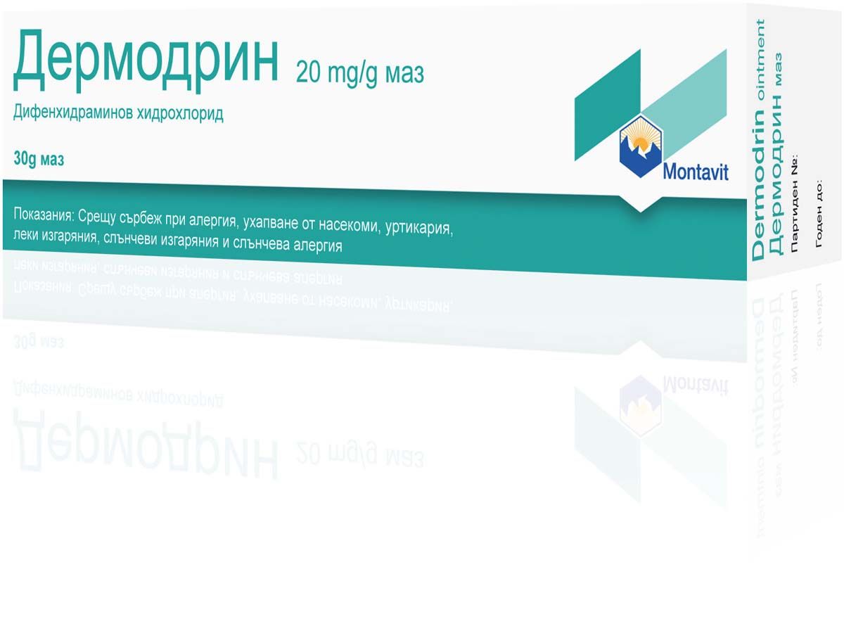 Дермодрин Маз х30 гр Montavit