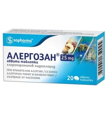 Алергозан 20 таблетки 25 мг Sopharma