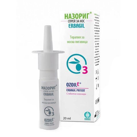 Назориг спрей за нос 20 мл Erbagil