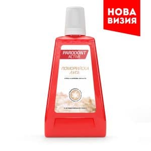 PARODONT ACTIVE ПОМОРИЙСКА ЛУГА 500 ml