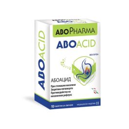 Aboacid Абоацид при стомашни киселини х 10 таблетки за смучене