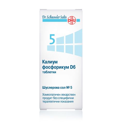 Шуслерова сол No.5 Калиум Фосфорикум D6 при умствено, емоционално и психическо изтощение x80 таблетки