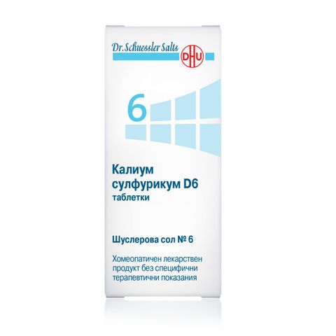 Шуслерова сол No.6 Калиум Сулфурикум D6 при хронични възпалителни процеси x200 таблетки