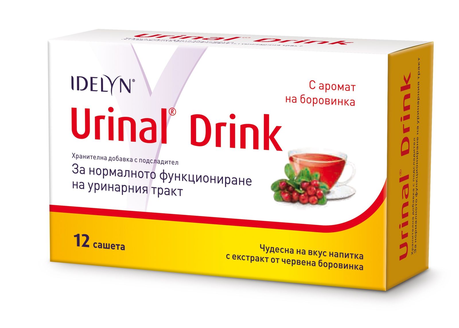 Walmark Уринал дринк х12сашети