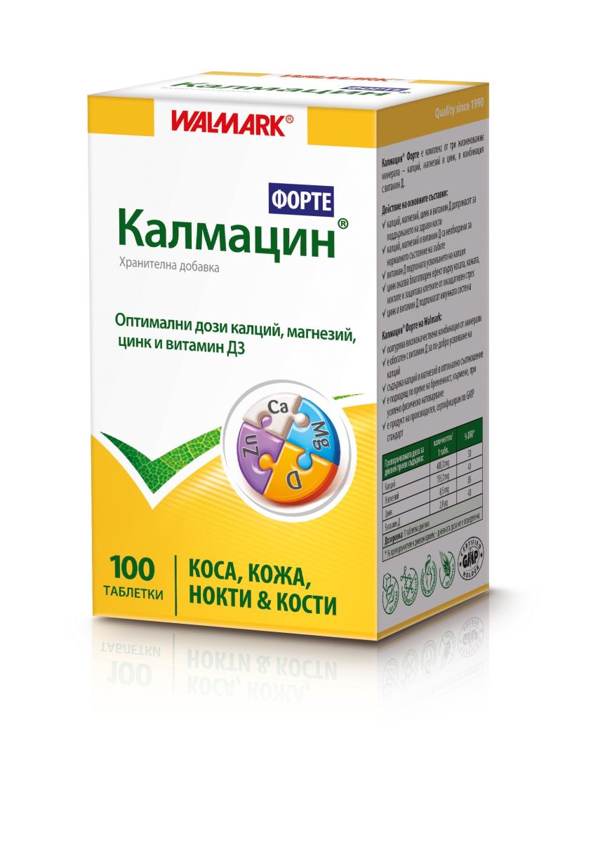 WALMARK Калмацин Форте + Витамин Д x 100 tabl