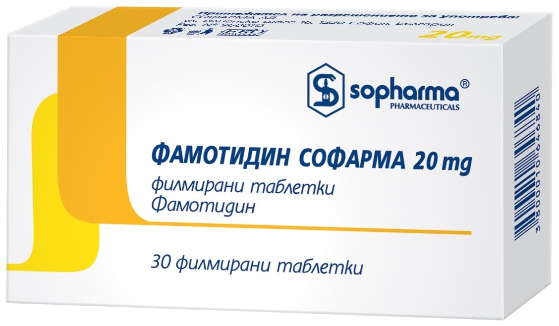 Фамотидин против киселини 30 таблетки Sopharma