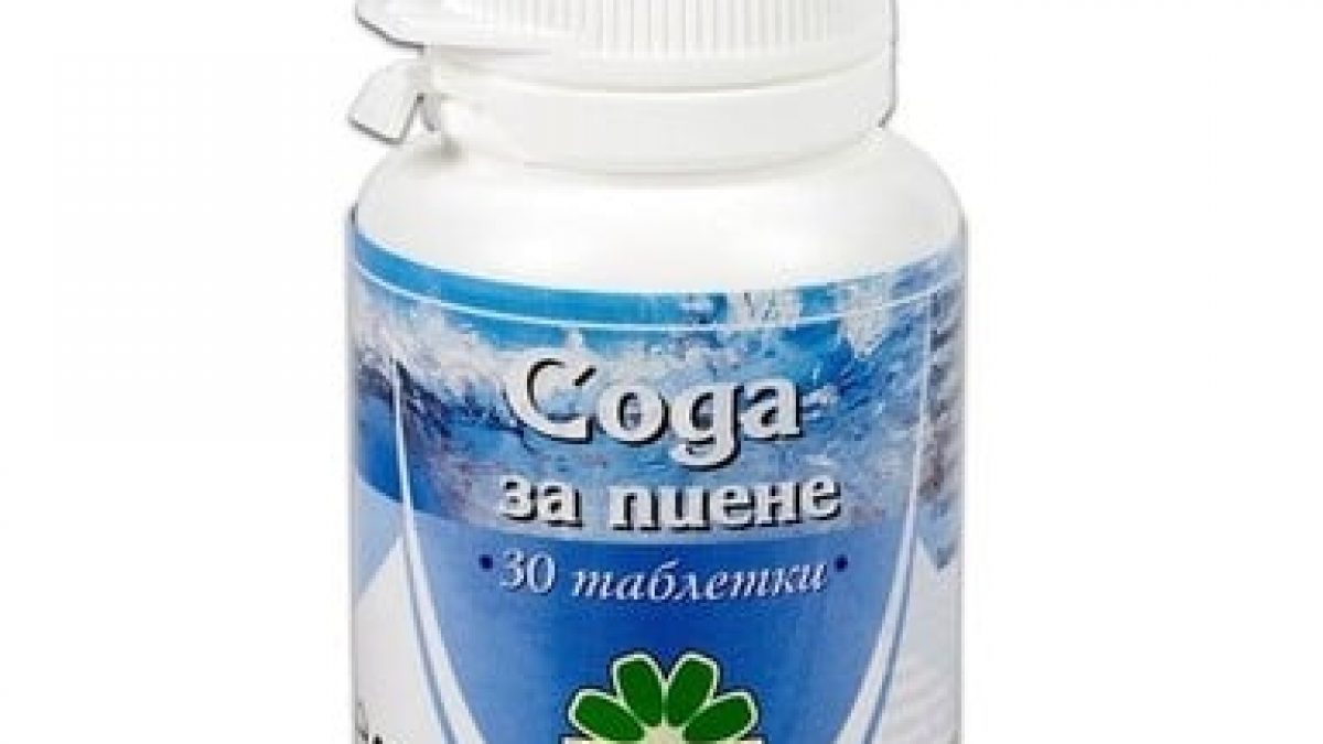 Никсен Сода х30 таблетки