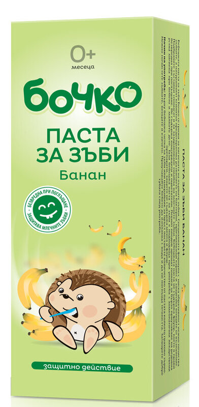 Паста за зъби БОЧКО, Бебешка, Банан, 50мл.