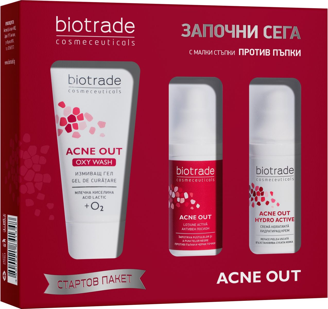 Biotrade Acne Out Комплект - Активен лосион, хидратиращ крем, измивен гел, 2 х 20 + 50 ml 