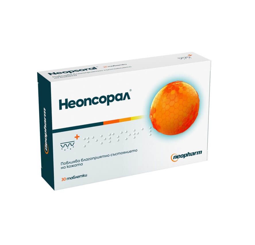 Неопсорал при псориазис х 30 таблетки Neopharm