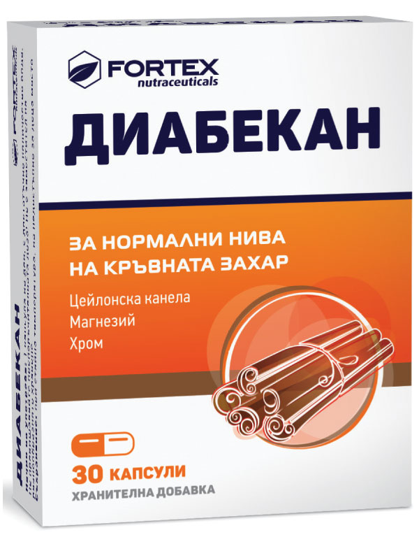 Fortex Диабекан за нормални нива на кръвната захар 200 мг x30 капсули