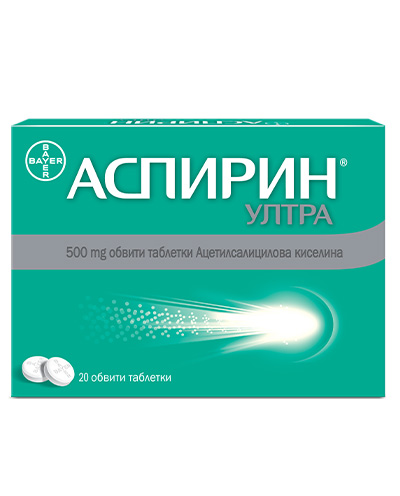 Аспирин Ултра 20 таблетки Bayer