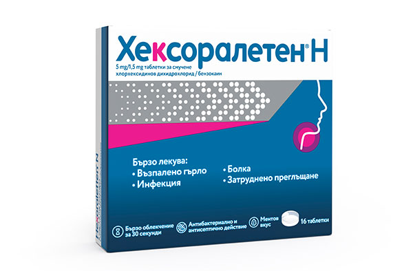 Хексоралетен Н Таблетки за смучене 16 броя Hexoraleten N