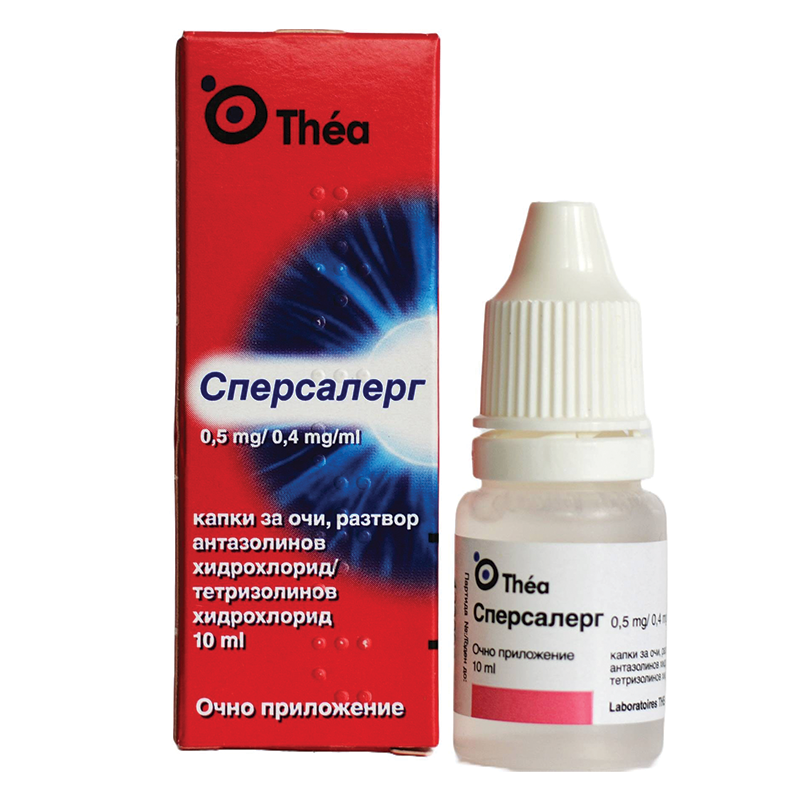 Сперсалерг капки за очи 10 ml