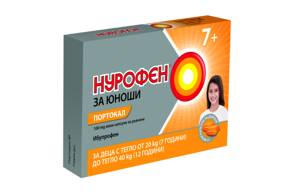 Нурофен за Юноши Портокал, Nurofen Junior Orange 12 капсули за дъвчене