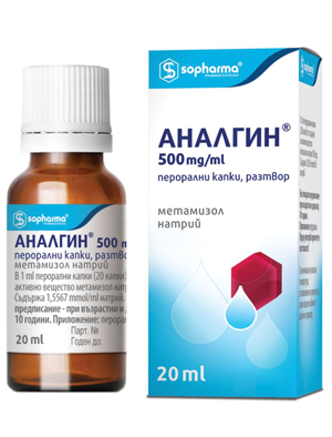 Аналгин Капки при болка и температура 20 мл 500 мг Sopharma