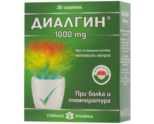 Диалгин 1000 мг х20 сашета Chemax Pharma