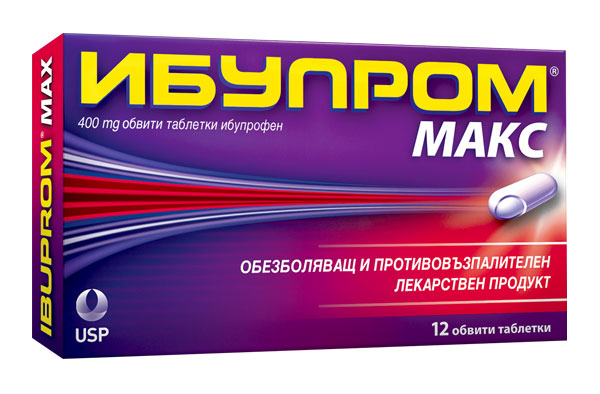 Ибупром Макс 400 мг 12 таблетки US Pharmacia