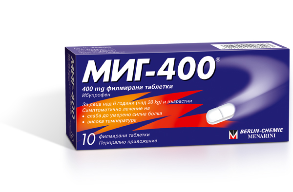 МИГ-400 таблетки х 10 при болка и висока температура