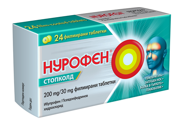 Нурофен стопколд 24 таблетки 