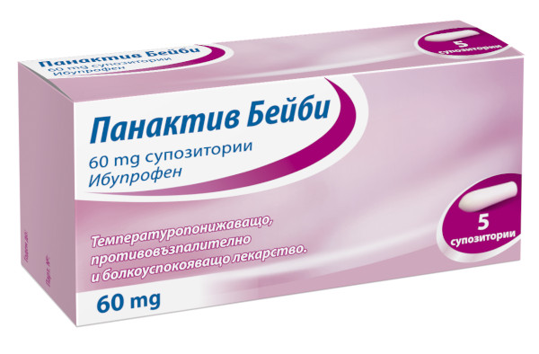 Панактив Бейби супозитории 60 mg x 5 – Бързо облекчение при температура и болка за бебета