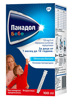 Панадол Бебе Сироп за бебета при болка и температура 120 mg/5 ml перорална суспензия х100 мл GlaxoSmithKline