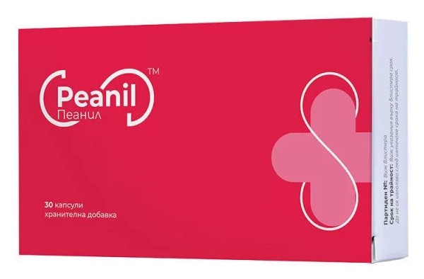 Пеанил, Peanil 30 капсули