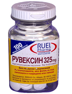 Рувексин 325 mg х 100 таблетки Ruvexin