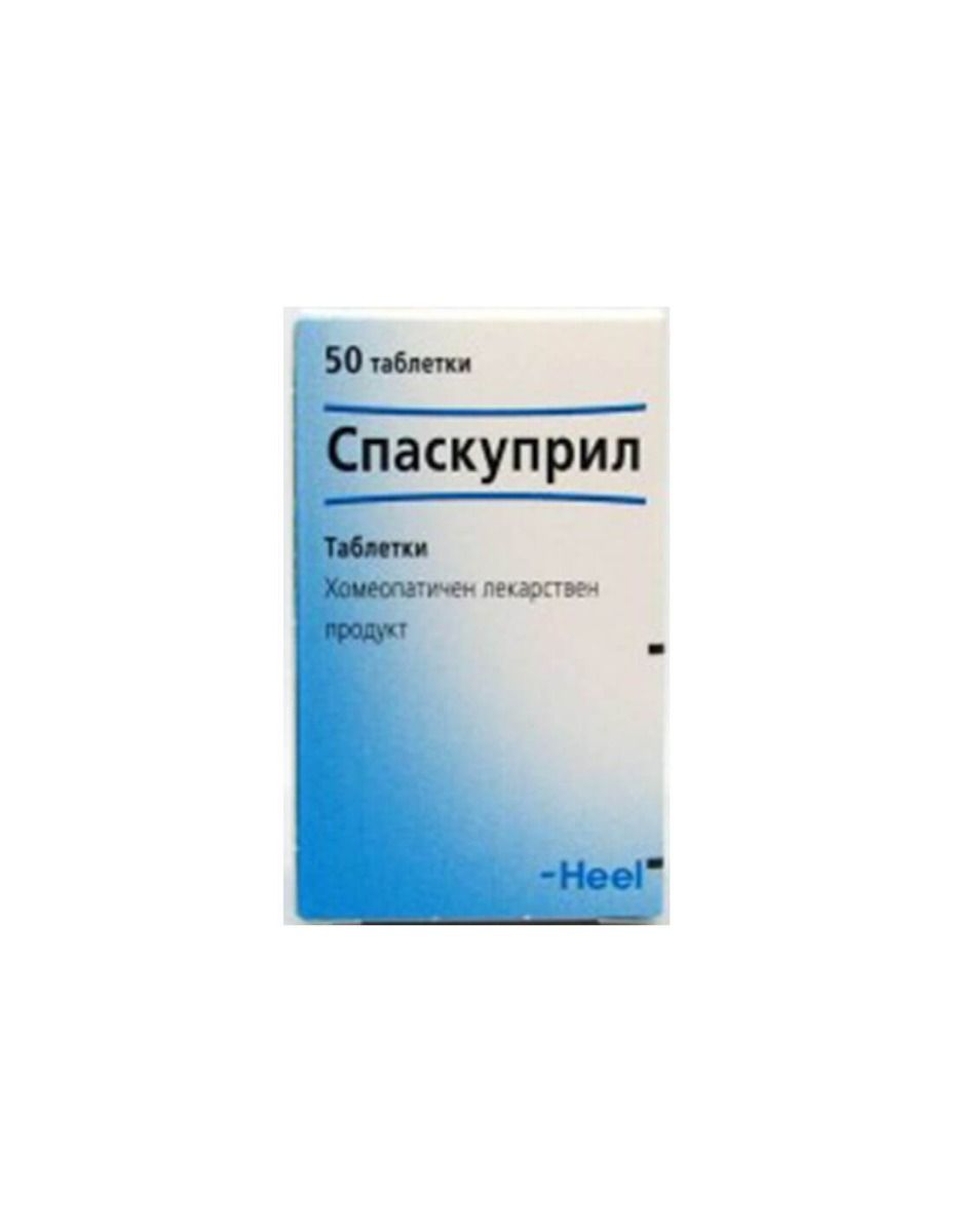 Heel Спаскуприл При мускулни спазми и крампи х50 таблетки