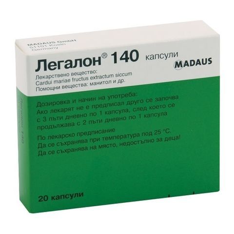 Легалон / Legalon 140mg 20капсули