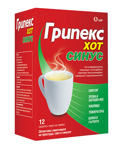Грипекс Хот Синус 12 сашета с вкус на лимон