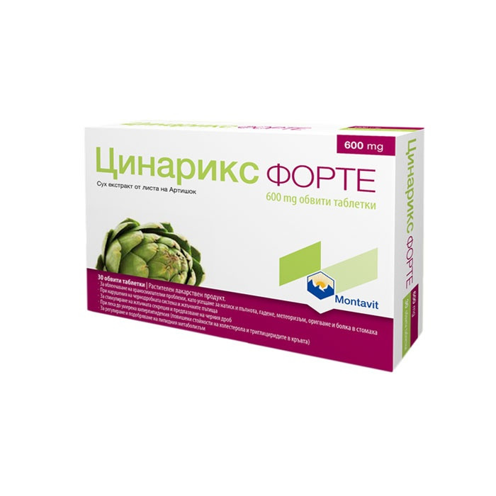 Цинарикс Форте 600 мг 30 таблетки 