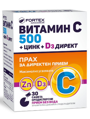 Витамин C 500 + Цинк + D3 директ 30 сашета Фортекс