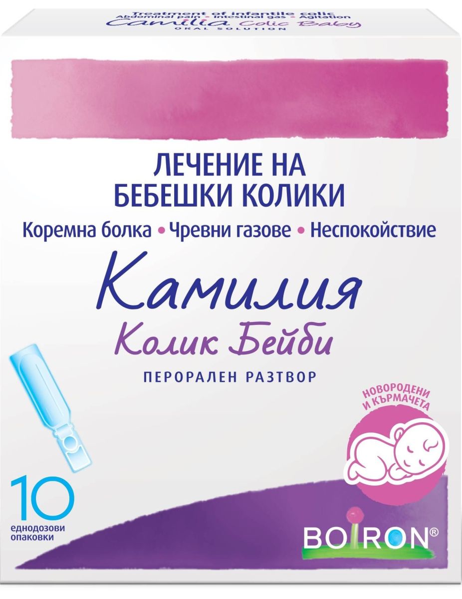 Камилия Колик Бейби за колики при кърмачета 10 дози 