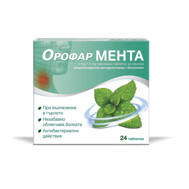 Орофар Мента при възпалено гърло х24 таблетки за смучене Stada