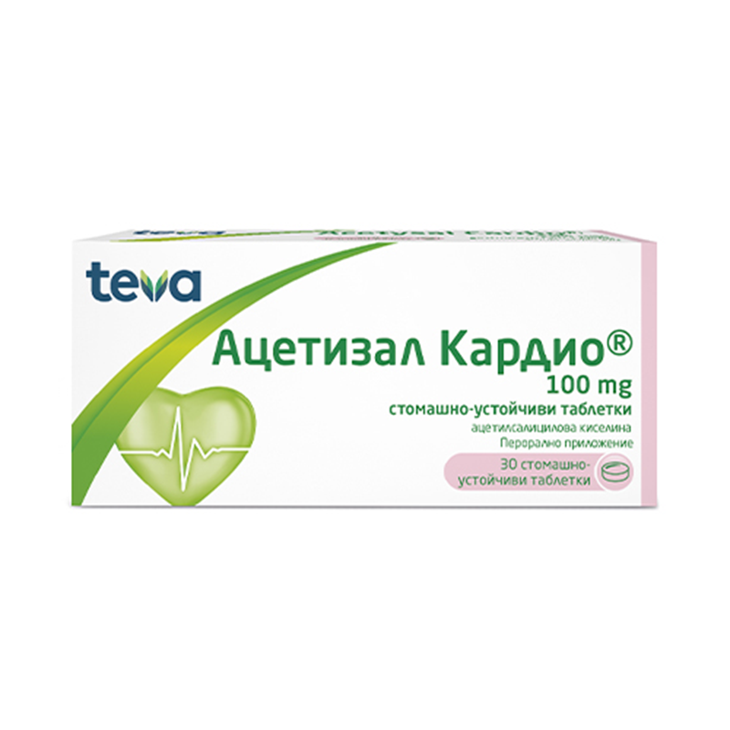 Ацетизал Кардио 100 мг 30 таблетки