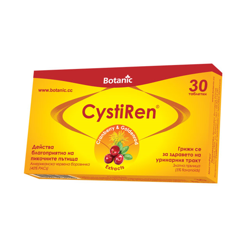 Cistiren / Цистирен – Формула за Пикочните Пътища | 30 таблетки