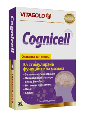 Vitagold Cognicell когнисел За памет и концентрация 30 капсули