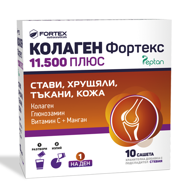 Колаген Фортекс 11500 Плюс Х 10 сашета Fortex