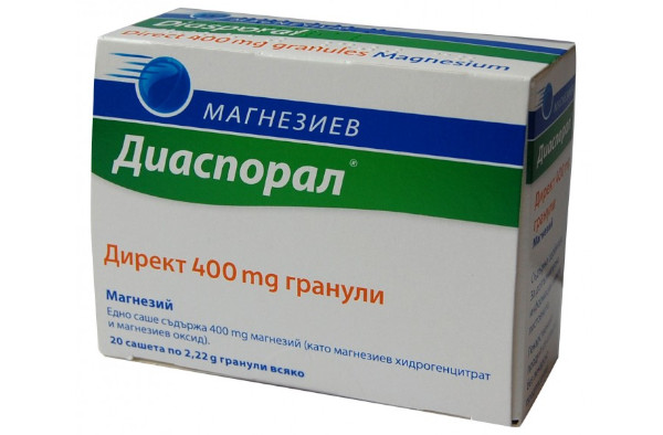 Магнезий Диаспорал Директ 400 мг гранули x 20 сашета