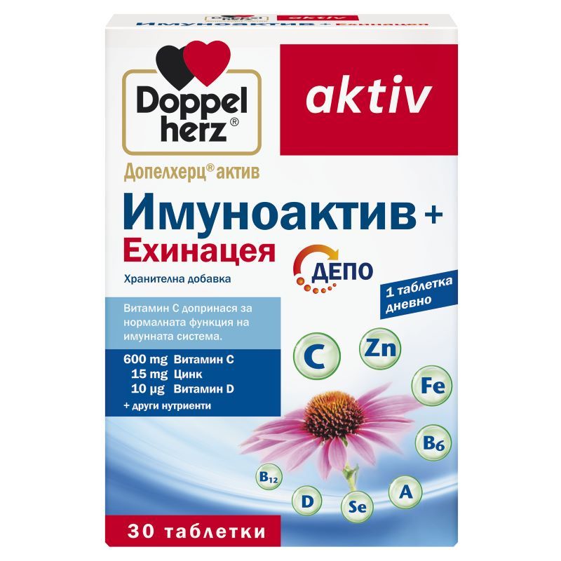 Doppelherz Допелхерц актив Имуноактив + Ехинацея х30 таблетки