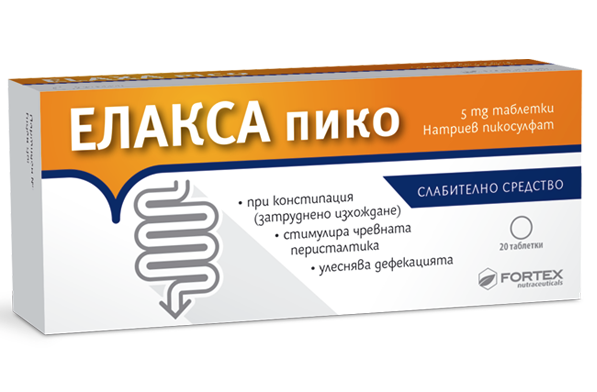 Fortex Елакса пико слабително средство 5 мг x20 таблетки Elaxa