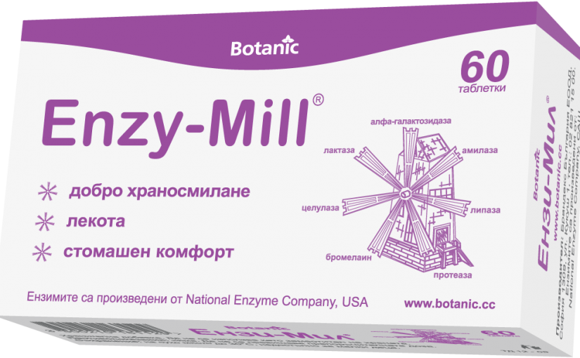 Ензи-Мил храносмилателни ензими 60 таблетки Botanic Enzy-Mill