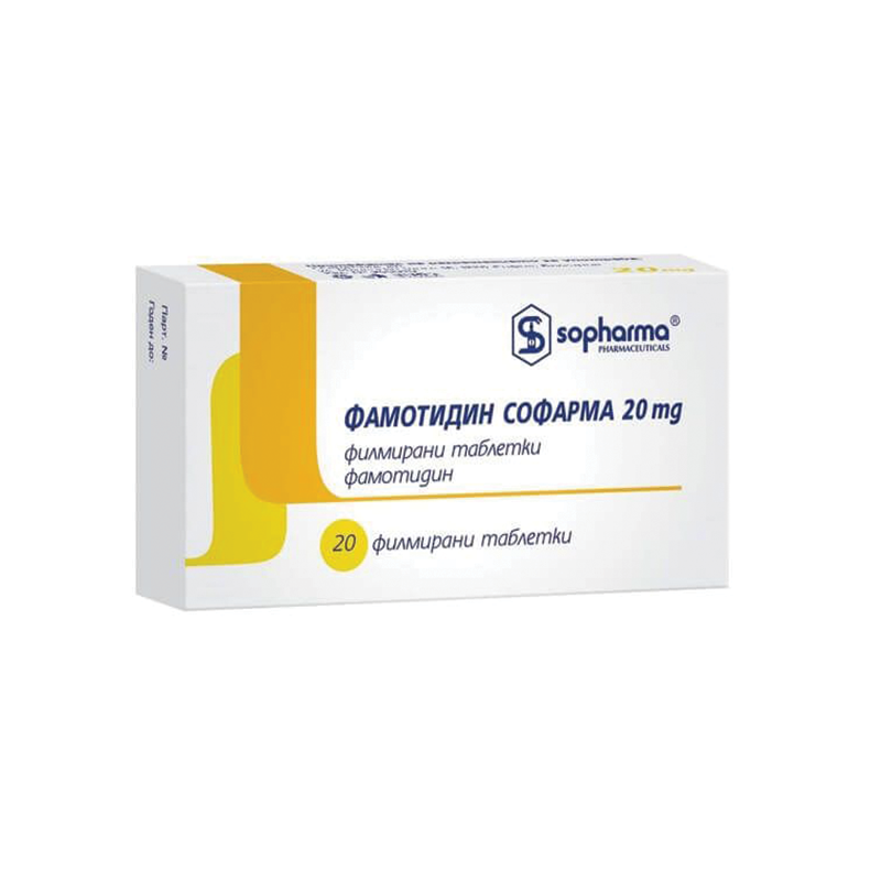Фамотидин против киселини 20 таблетки Sopharma