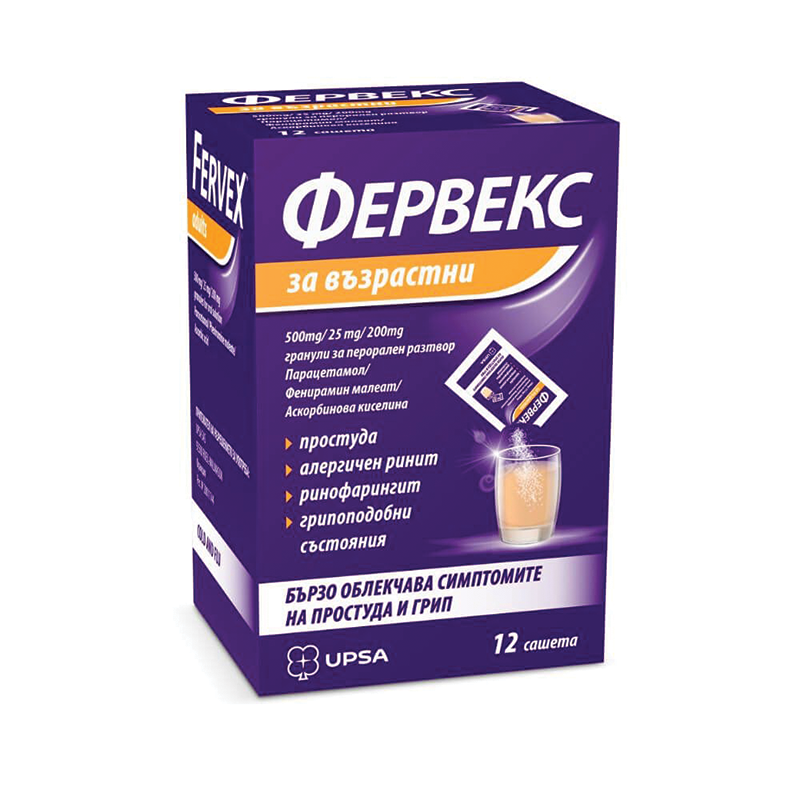 Фервекс лимон – 12 сашета | Парацетамол 500 mg, фенерамин 25 mg, витамин C 200 mg | UPSA