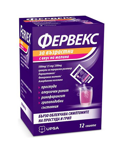 Фервекс малина без захар 8 сашета 280 mg/10 mg | облекчение при настинка и температура USPA