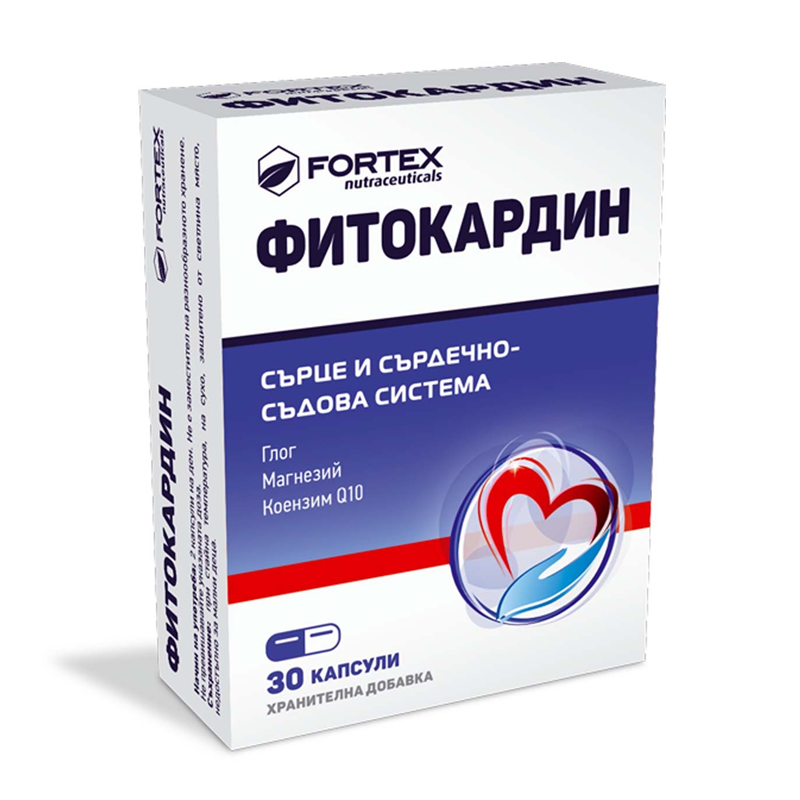 Fortex Фитокардин подпомага сърцето и сърдечносъдовата система x30 капсули